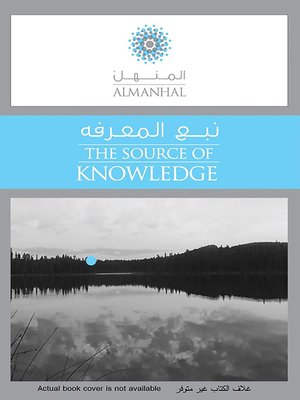 cover image of دراسات في التربية وعلم النفس التربوي